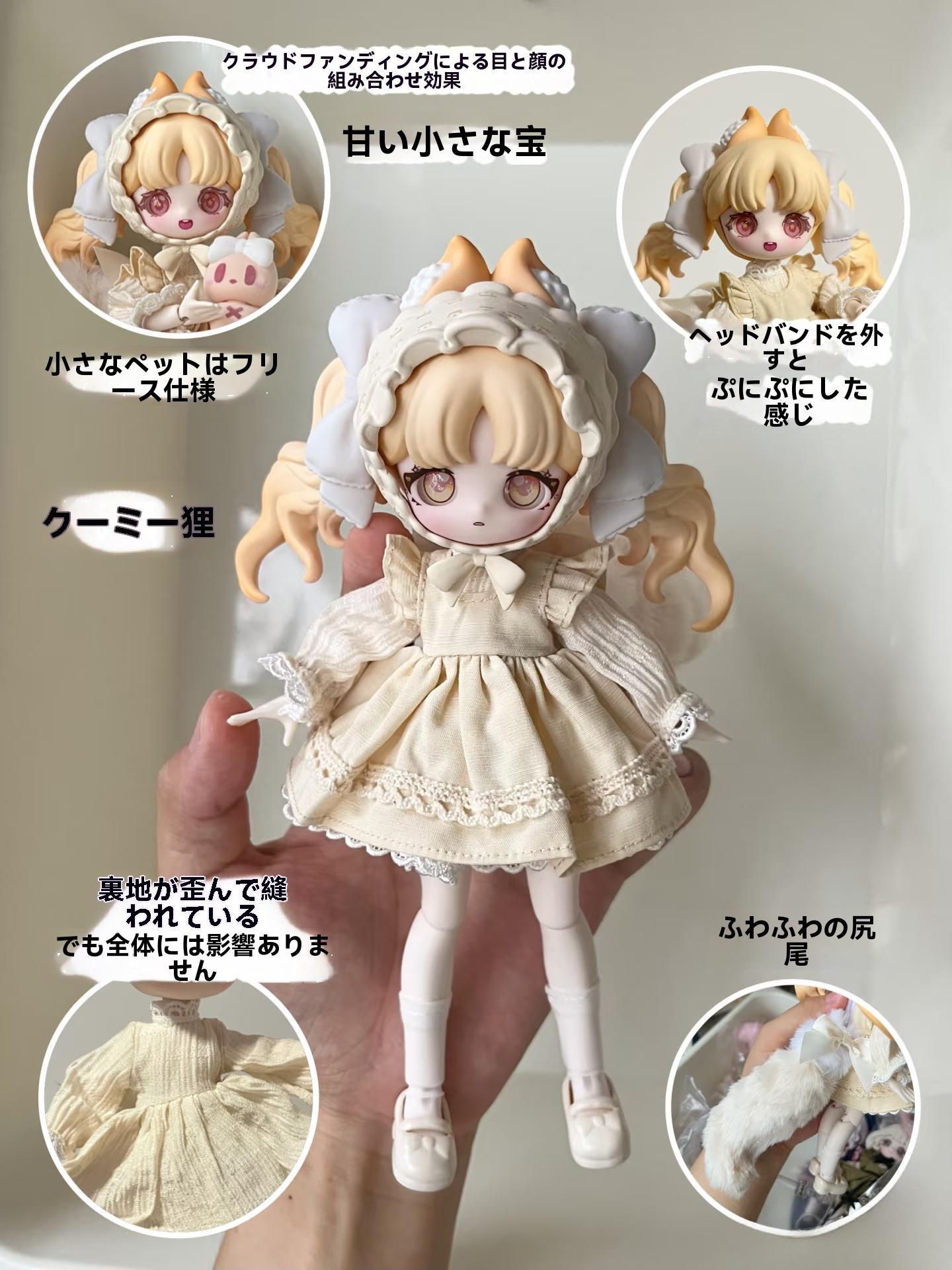 브랜드 1/12 스케일 루루 린 BJD 블라인드 박스 피규어, 여러 액세서리, 다양한 포즈 [여성 선물, 장식품, 프레젠트, 굿즈, 봉제인형]