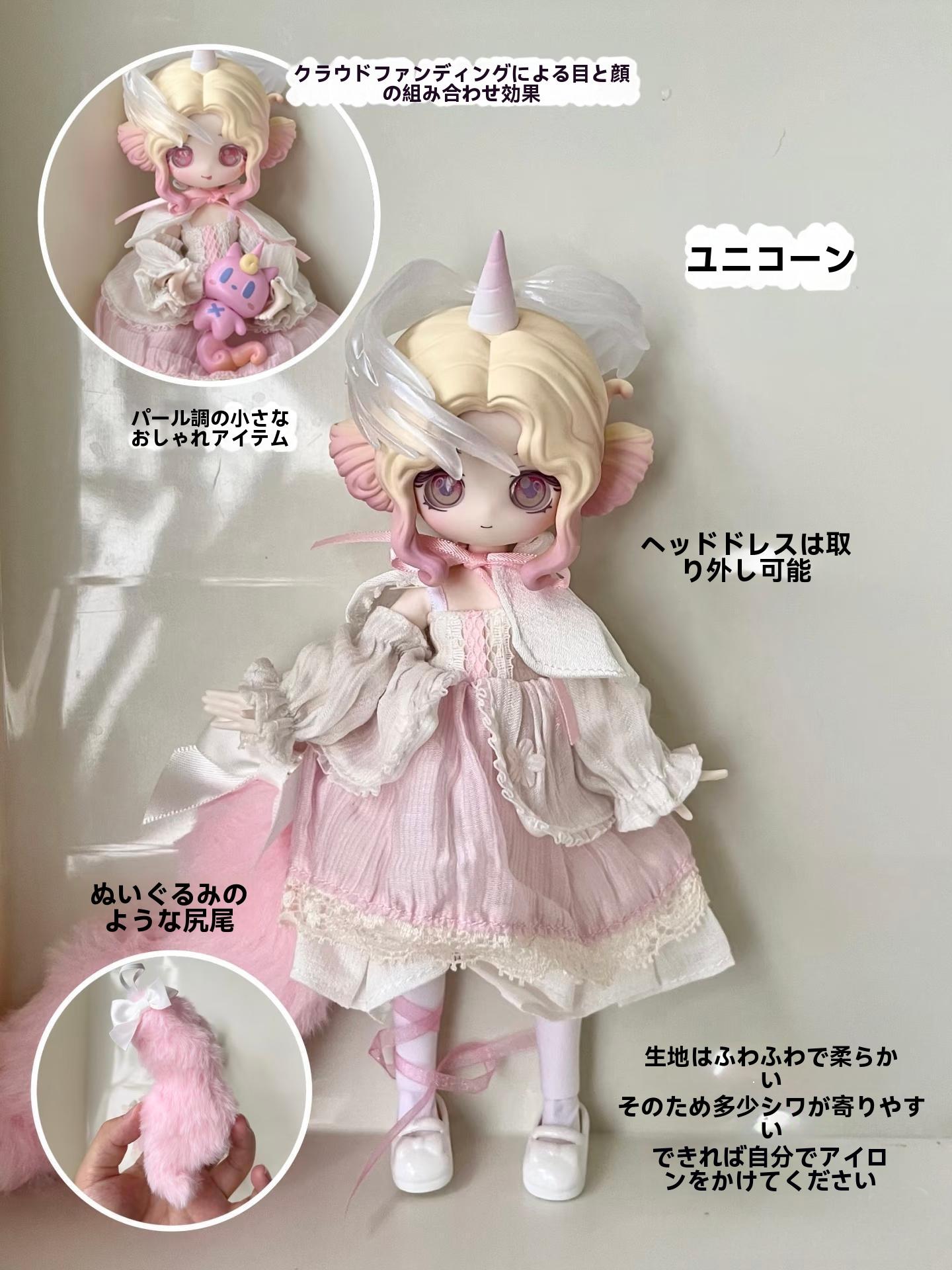 브랜드 1/12 스케일 루루 린 BJD 블라인드 박스 피규어, 여러 액세서리, 다양한 포즈 [여성 선물, 장식품, 프레젠트, 굿즈, 봉제인형]