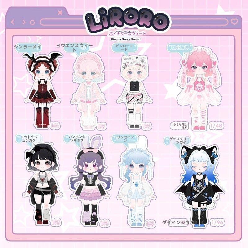 SIMONTOYS 릴로로 이진법 달콤한 과자 시리즈 1/12 스케일 BJD 가동 조인트 인형 세트 포함 컬렉션 선물용으로 최적