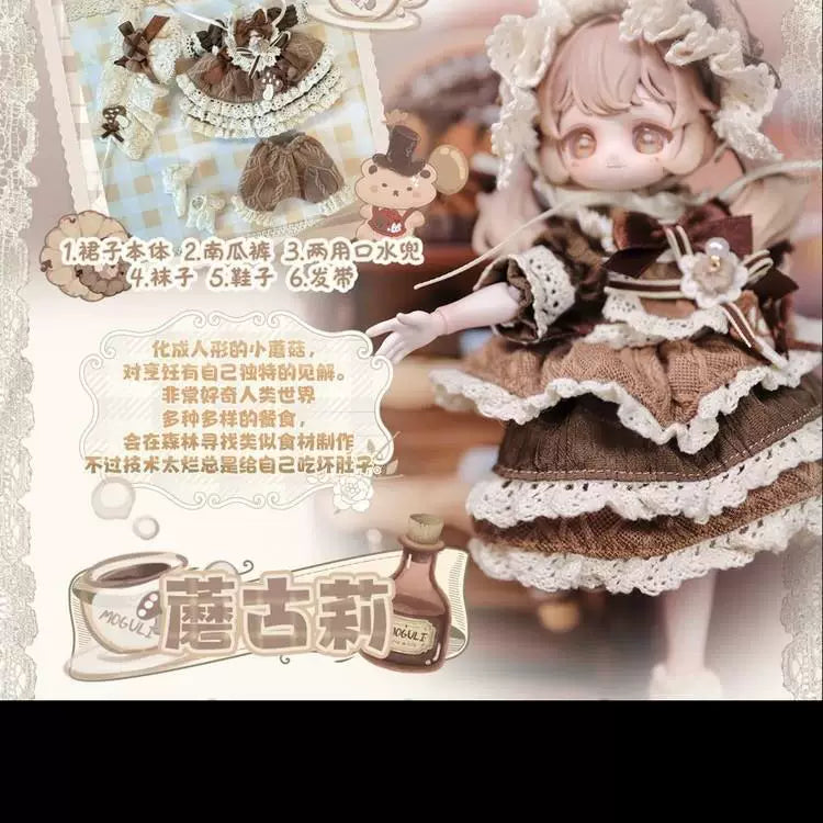 정품 섀터드 스타 트레일 KISEKI 앤티크 시리즈 MJD 블라인드 박스 12관절 BJD 인형 트렌디 토이 선물