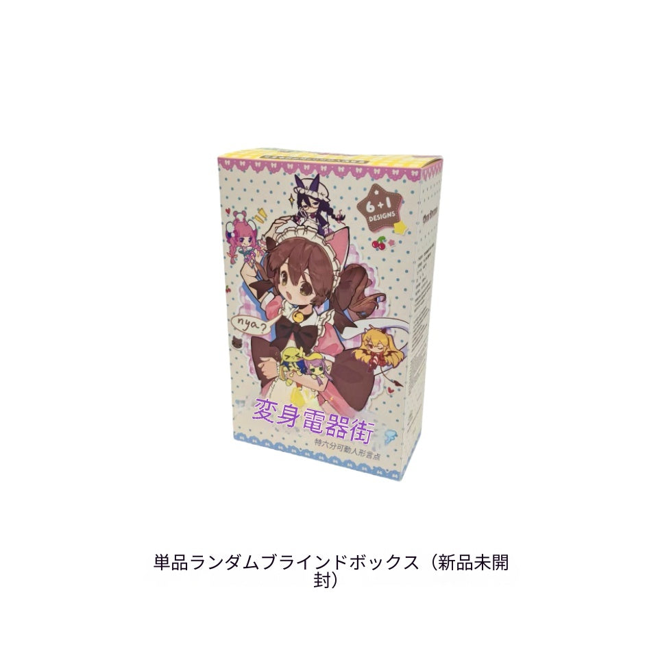 エレクトロニクスストリートスペシャル6ポイントBJDアクションフィギュアブラインドボックストレンディな着せ替え人形女の子へのかわいいギフト