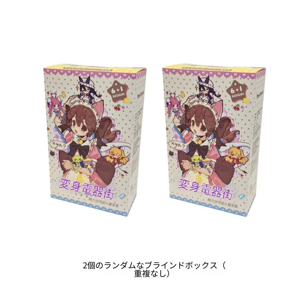 エレクトロニクスストリートスペシャル6ポイントBJDアクションフィギュアブラインドボックストレンディな着せ替え人形女の子へのかわいいギフト