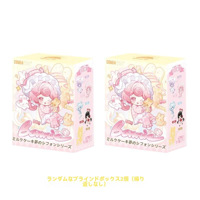 Come4Free 밀크 크림 도넛 풍 몽환 포프 12분 BJD 가동 피규어용 갈아입히기 귀여운 선물 생일 선물 레드 드레스 포함