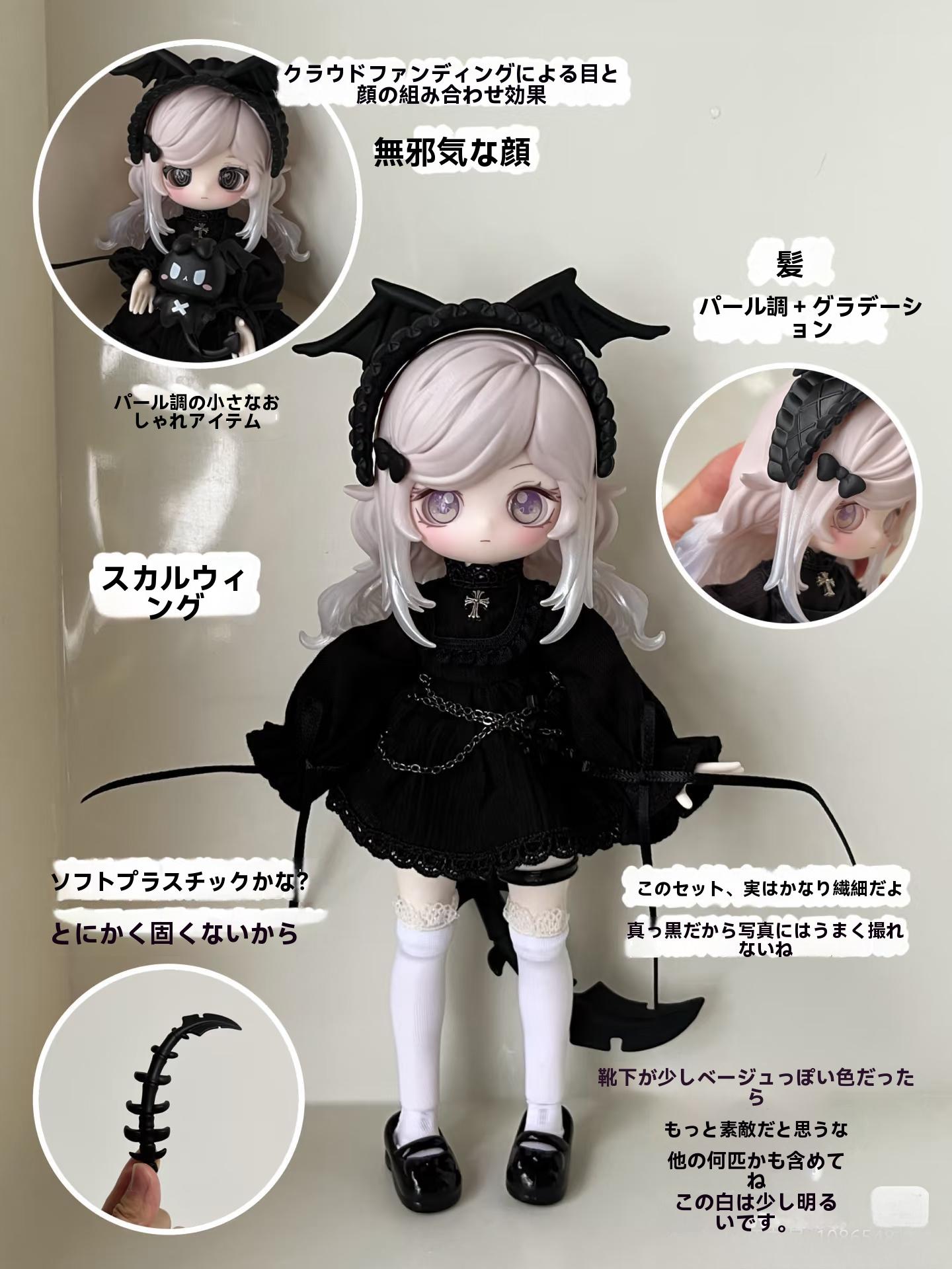 브랜드 1/12 스케일 루루 린 BJD 블라인드 박스 피규어, 여러 액세서리, 다양한 포즈 [여성 선물, 장식품, 프레젠트, 굿즈, 봉제인형]