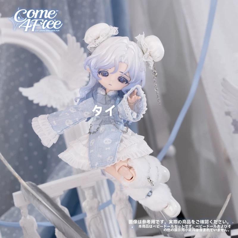 COME4FREE [국풍 시리즈] 단맛 억제 70% 인형 옷 OB11 인형 BJD 인형 옷 인형 액세서리