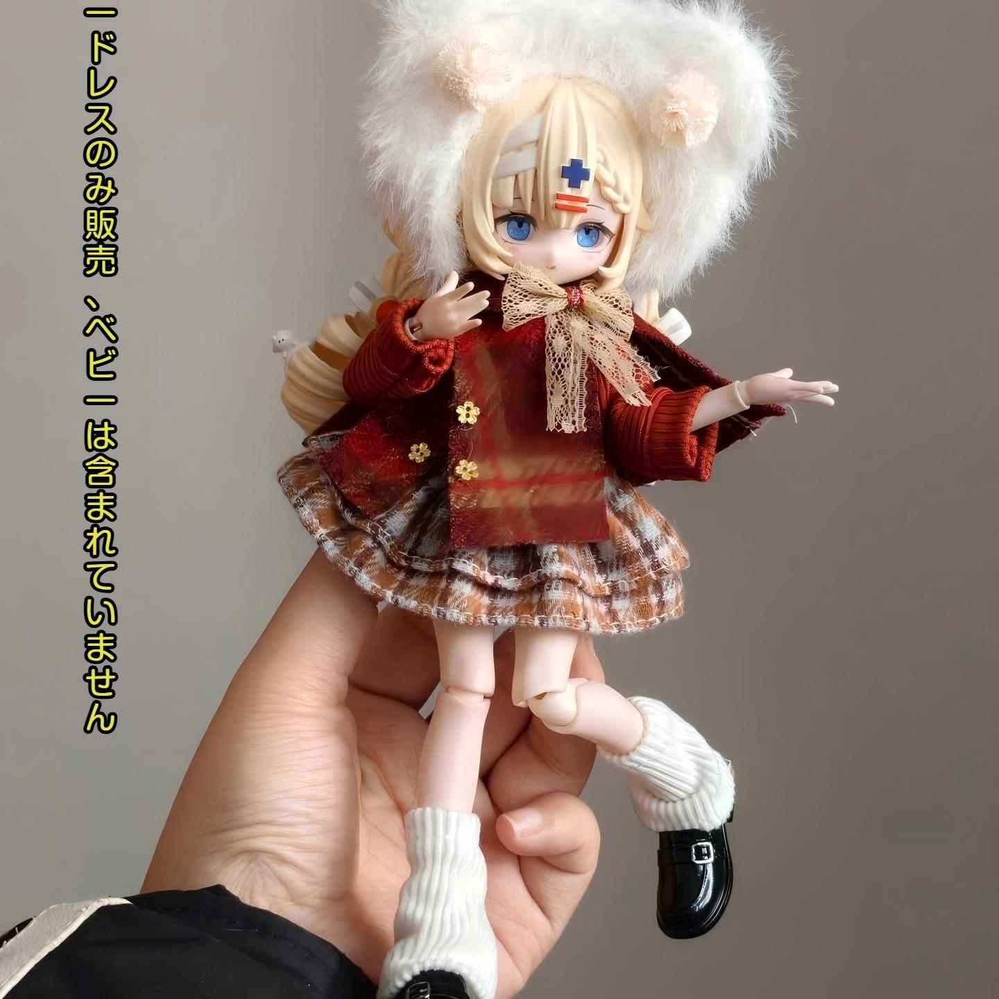 【인형 본체는 포함되어 있지 않습니다. 인형 옷만 판매합니다.】완멍 BJD 인형 옷