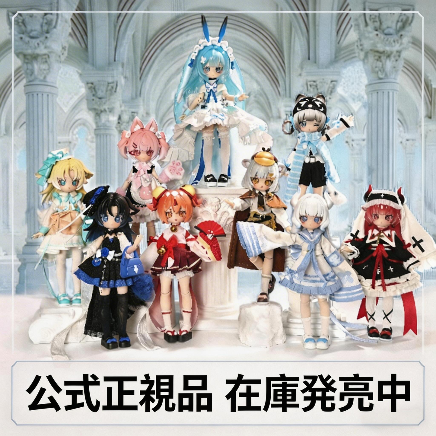정품 Sakura Artbook Anomaly Reconstruction 12분 BJD 블라인드 박스 관절 인형, 트렌디 토이 피규어 장식